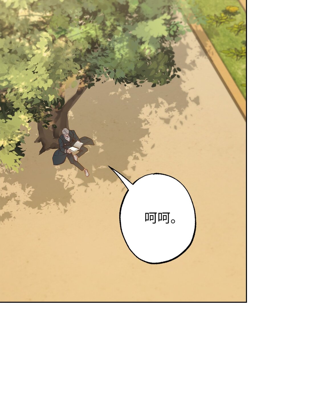 51 背叛的下场(1/2)-第51话