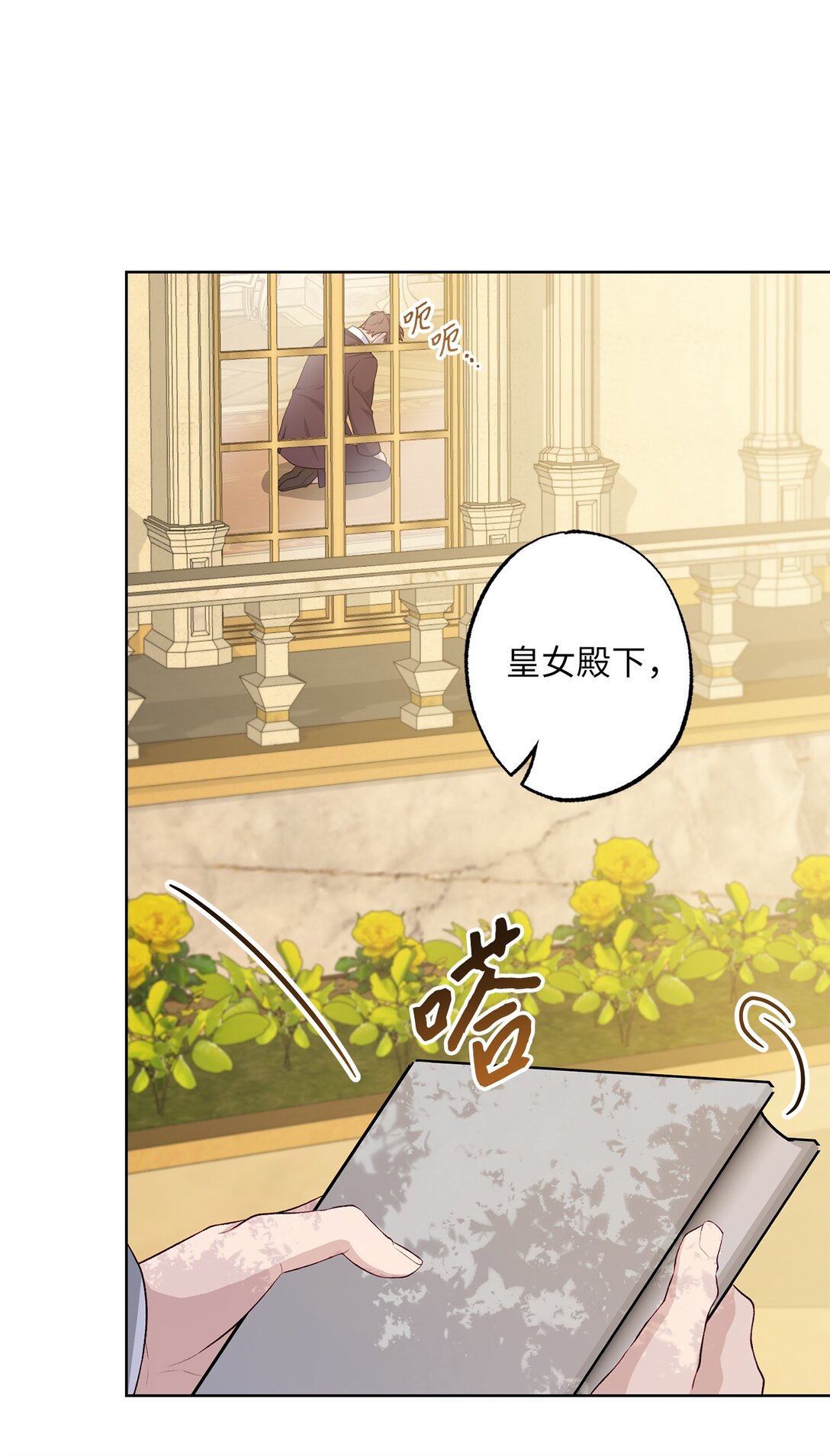 51 背叛的下场(1/2)-第51话