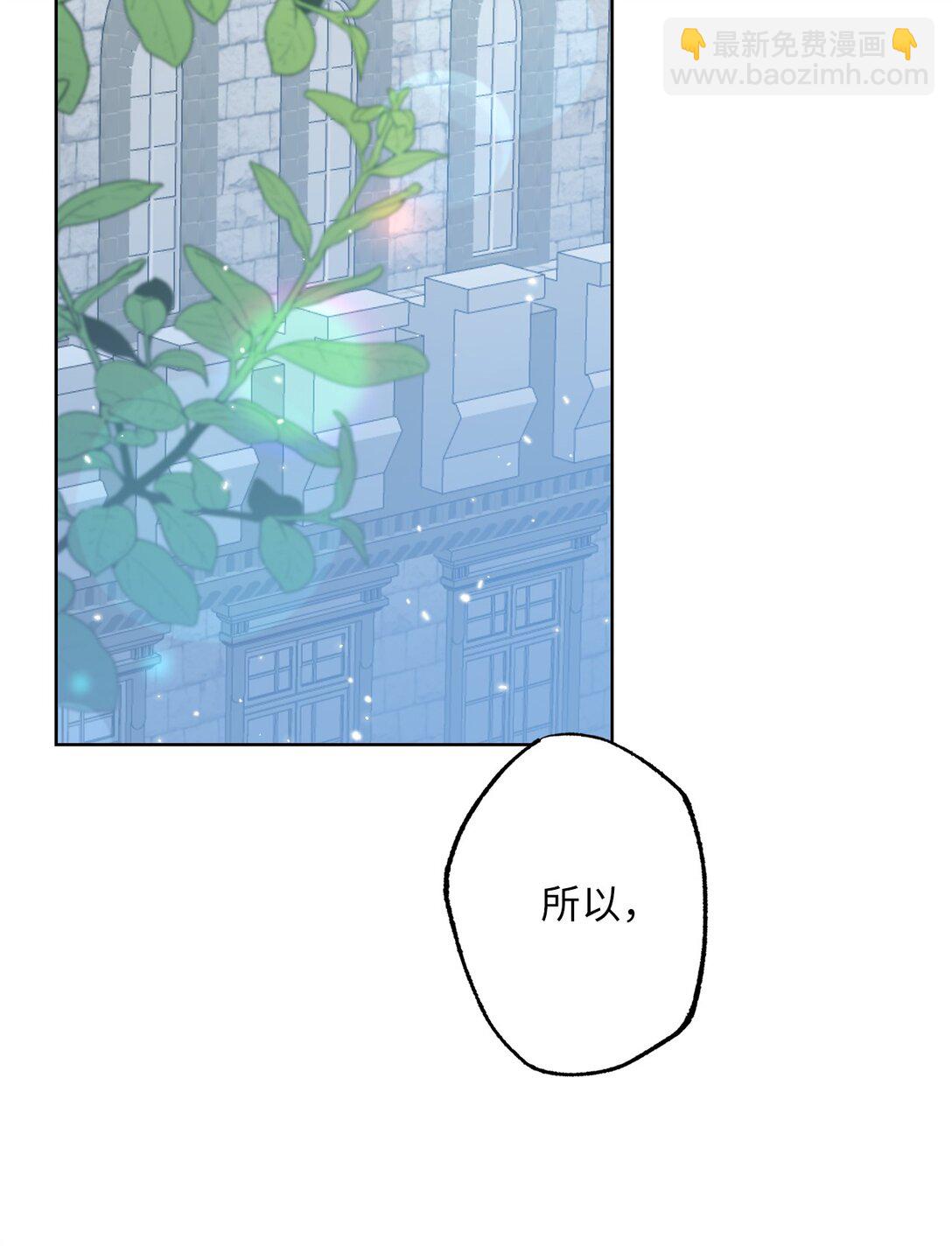 51 背叛的下场(1/2)-第51话