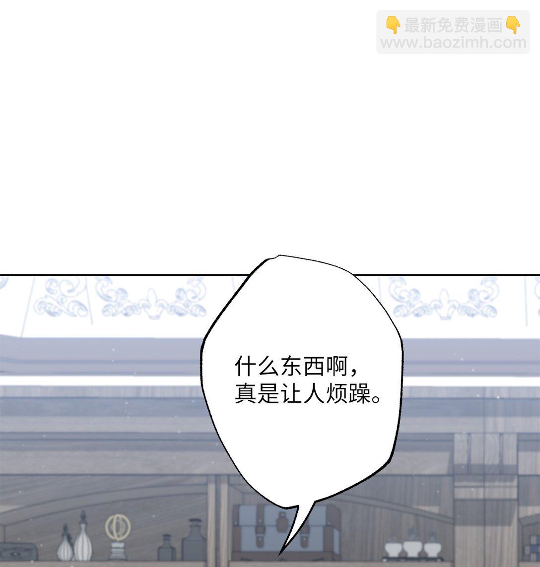 51 背叛的下场(1/2)-第51话