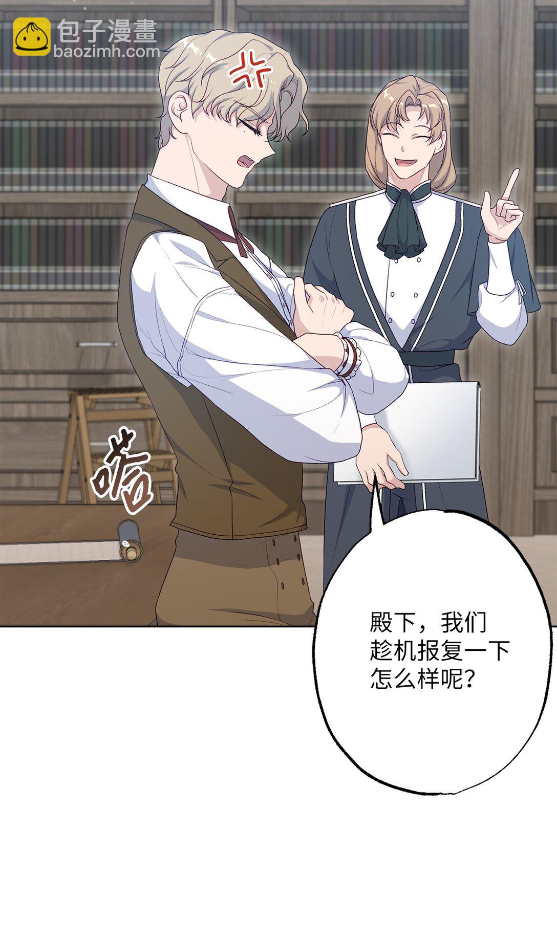 51 背叛的下场(1/2)-第51话