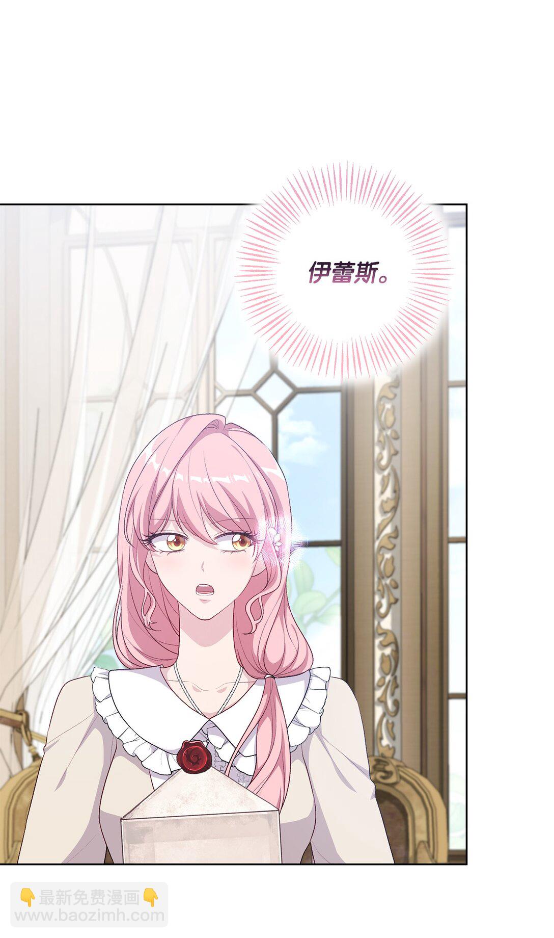 51 背叛的下场(1/2)-第51话