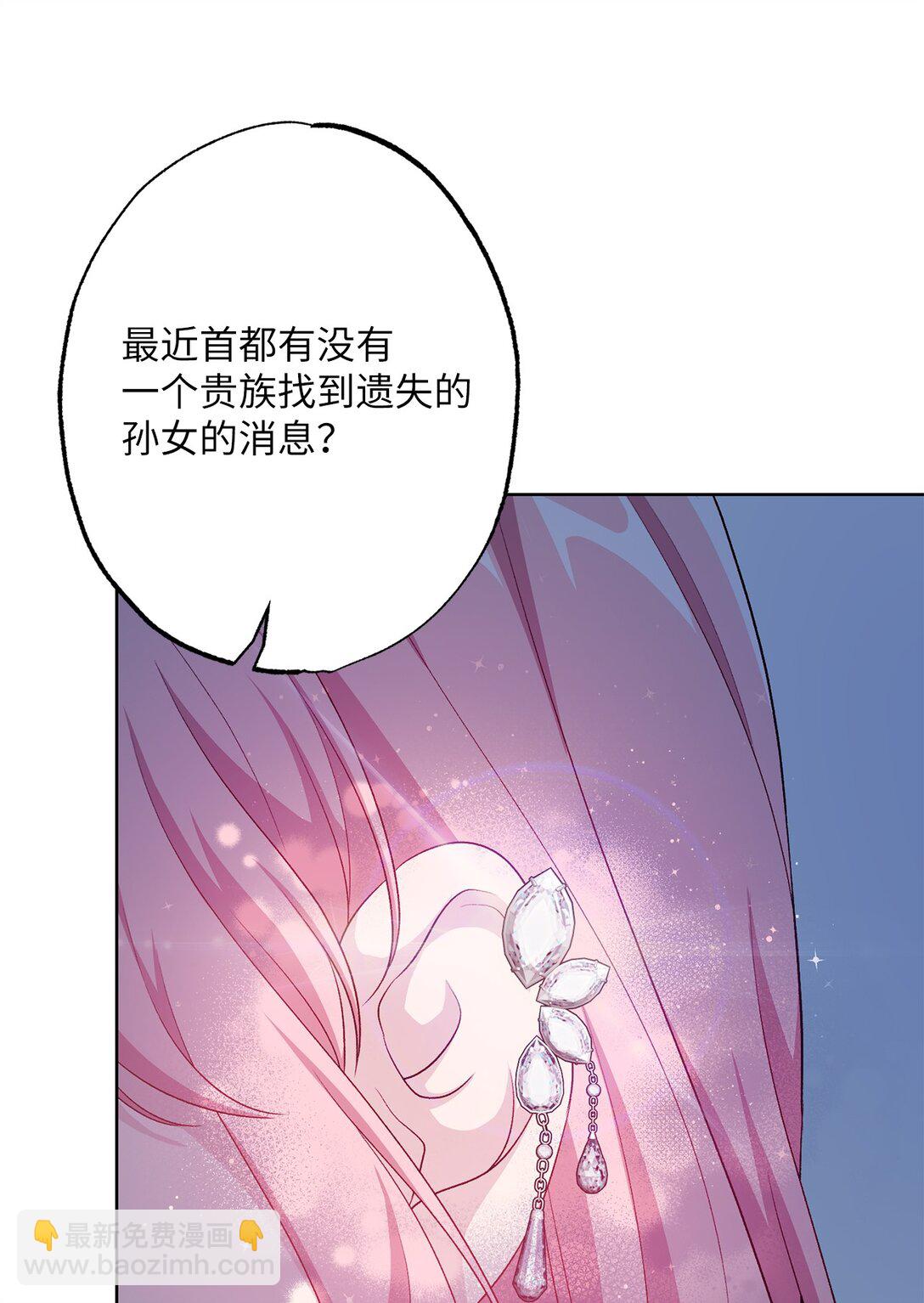 51 背叛的下场(1/2)-第51话