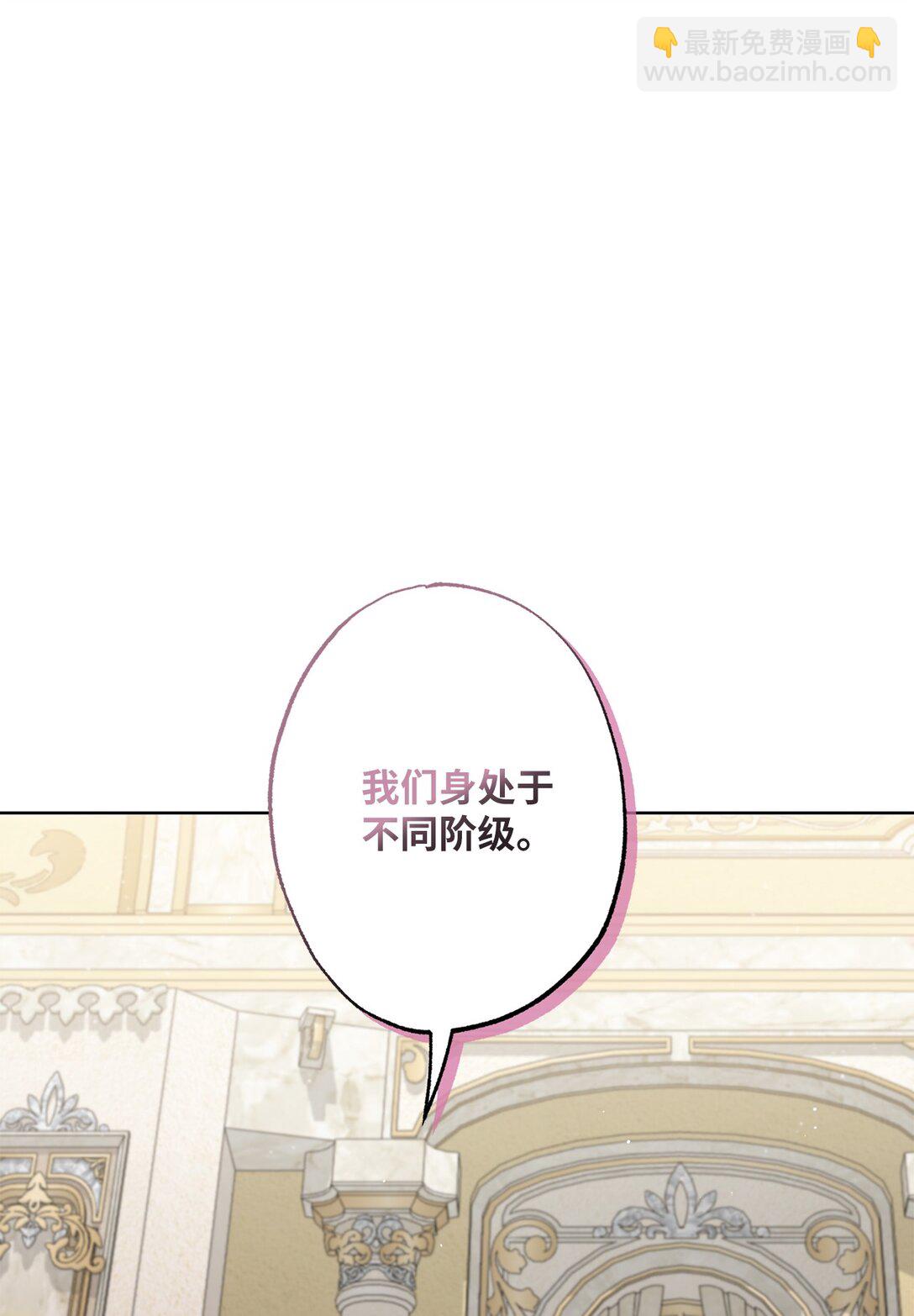 51 背叛的下场(1/2)-第51话