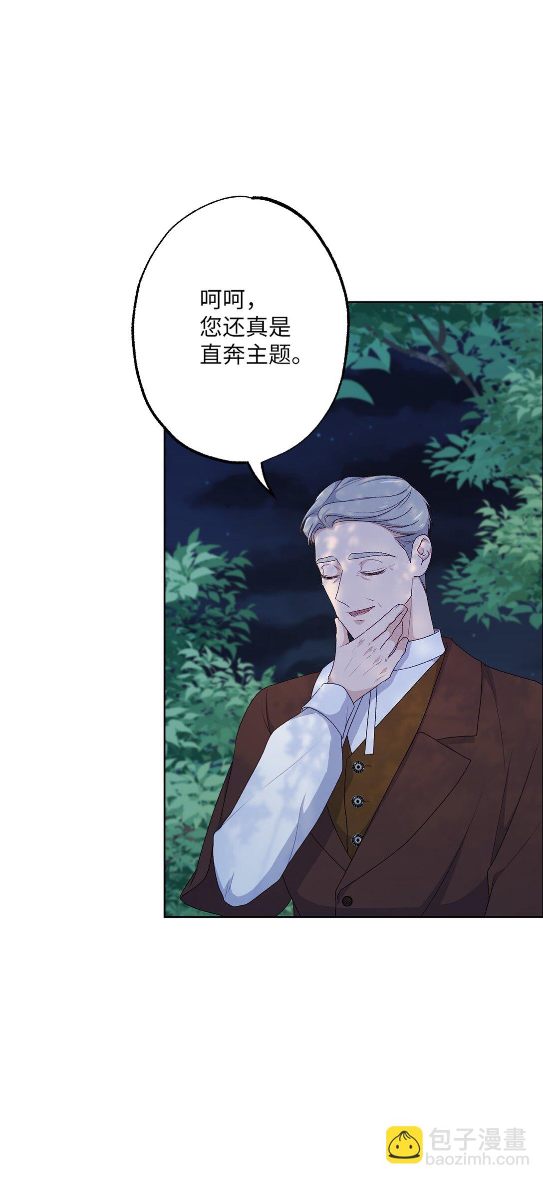 53 建议(1/2)-第53话