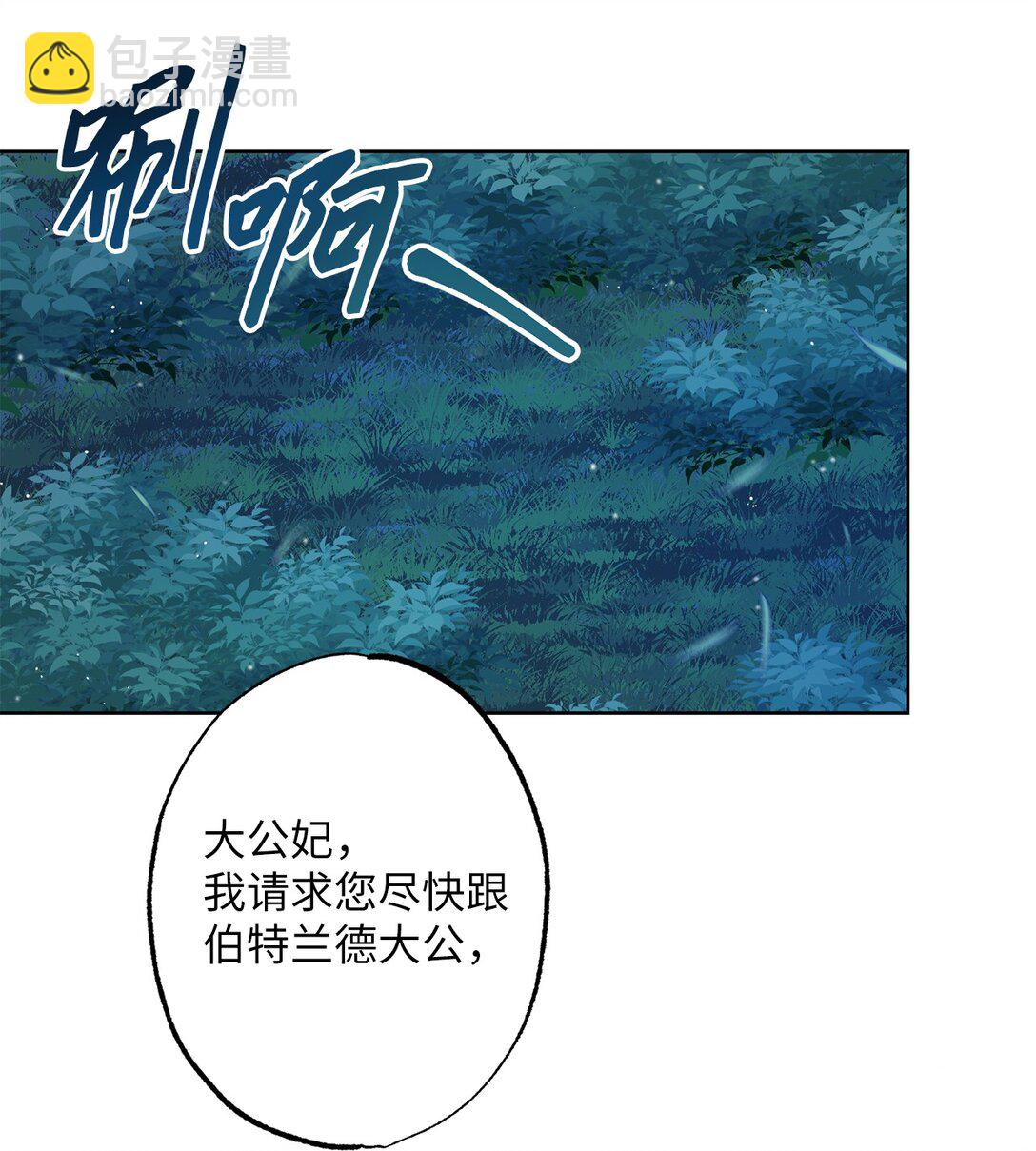 53 建议(1/2)-第53话