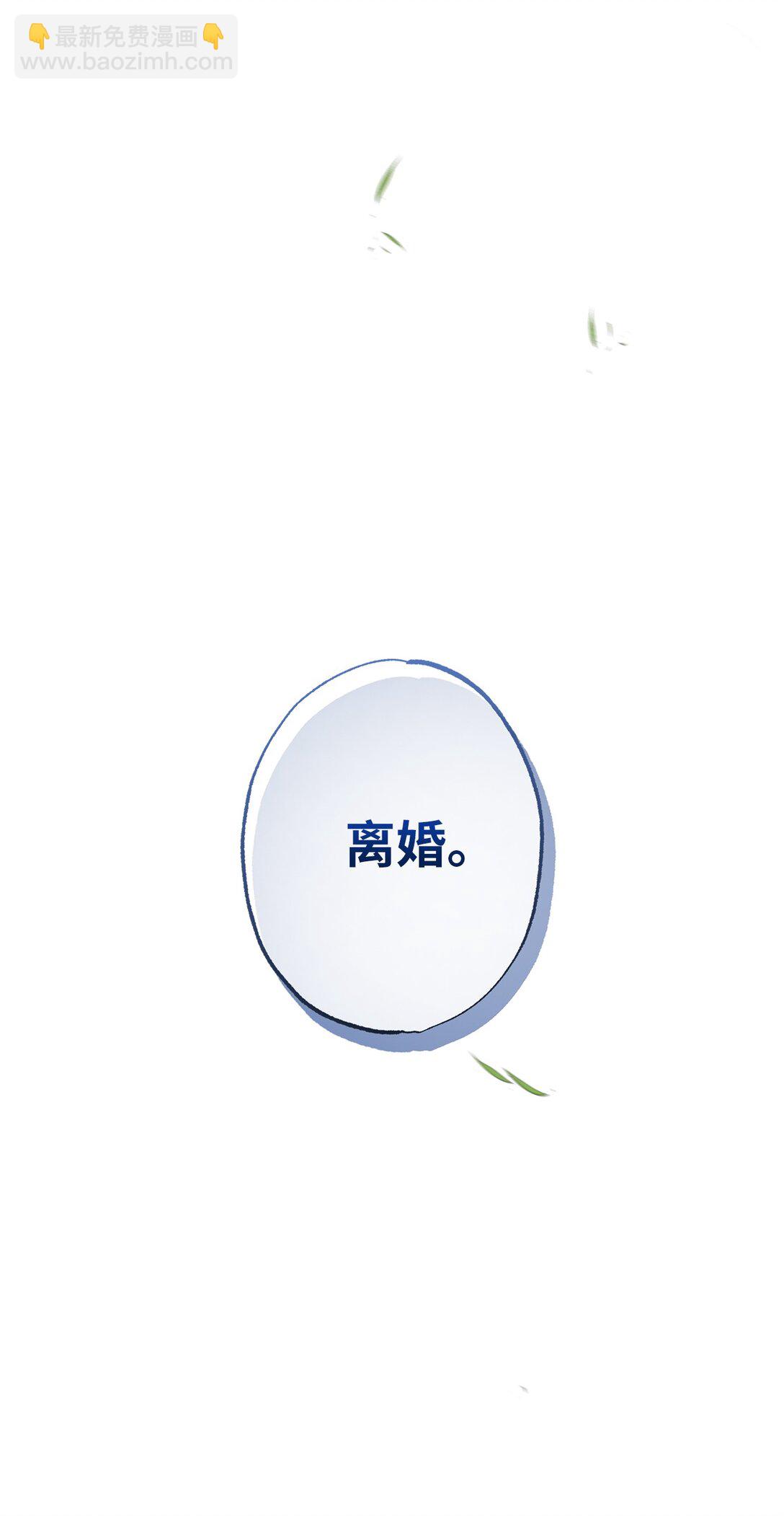 53 建议(1/2)-第53话