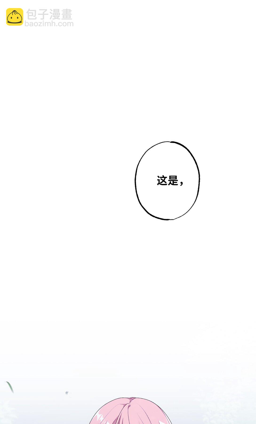 53 建议(1/2)-第53话