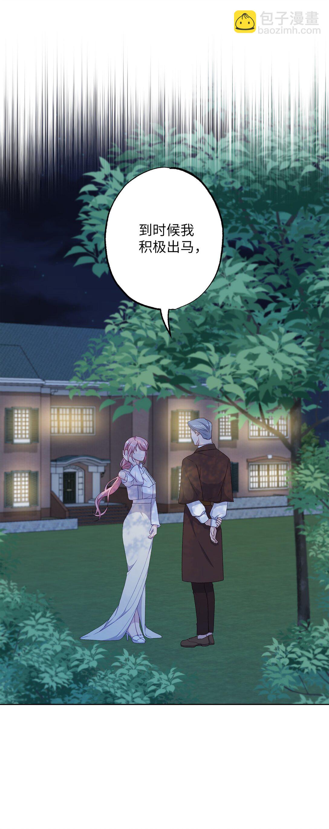 53 建议(1/2)-第53话