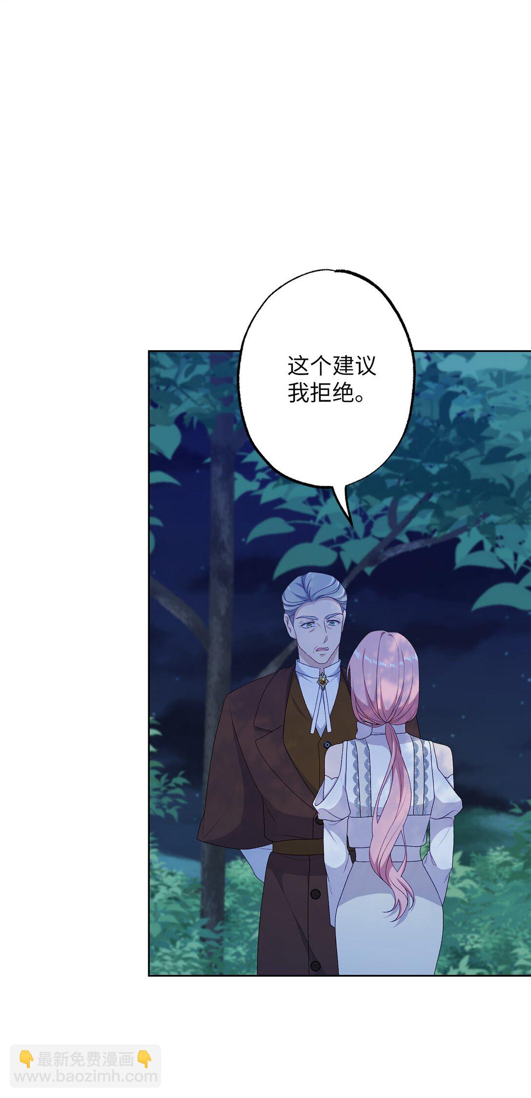 53 建议(1/2)-第53话