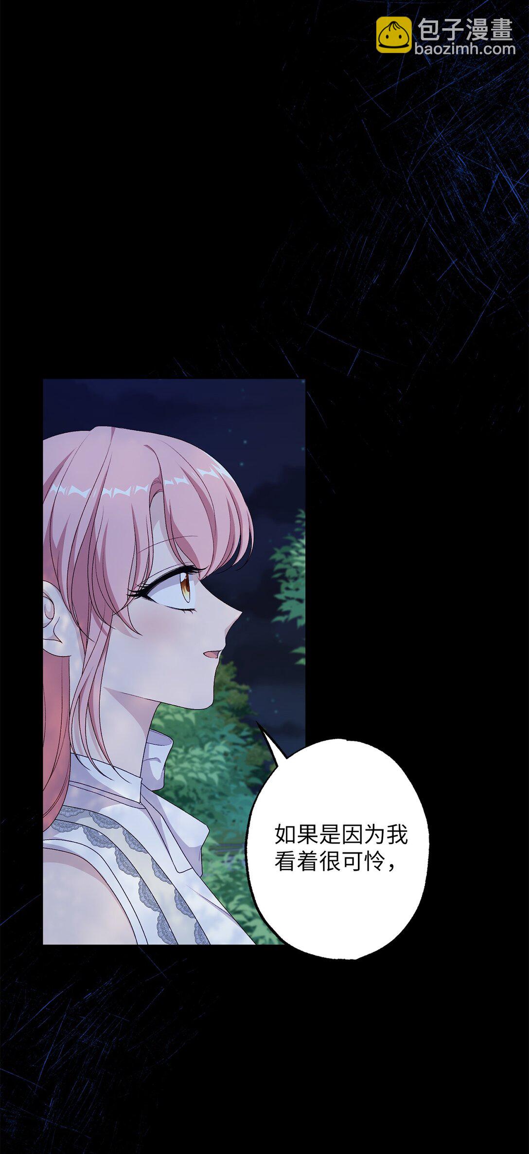 53 建议(1/2)-第53话