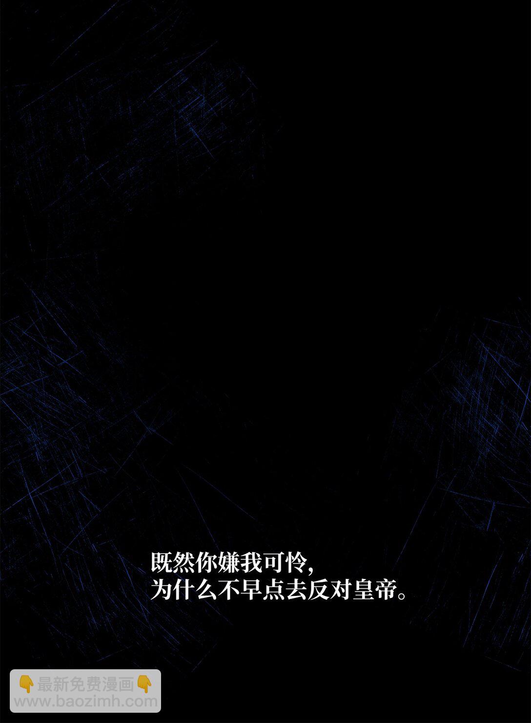 53 建议(1/2)-第53话