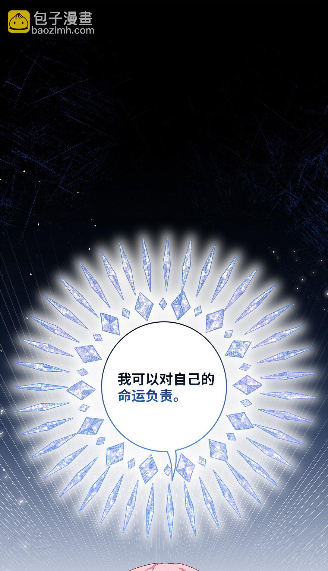 53 建议(1/2)-第53话