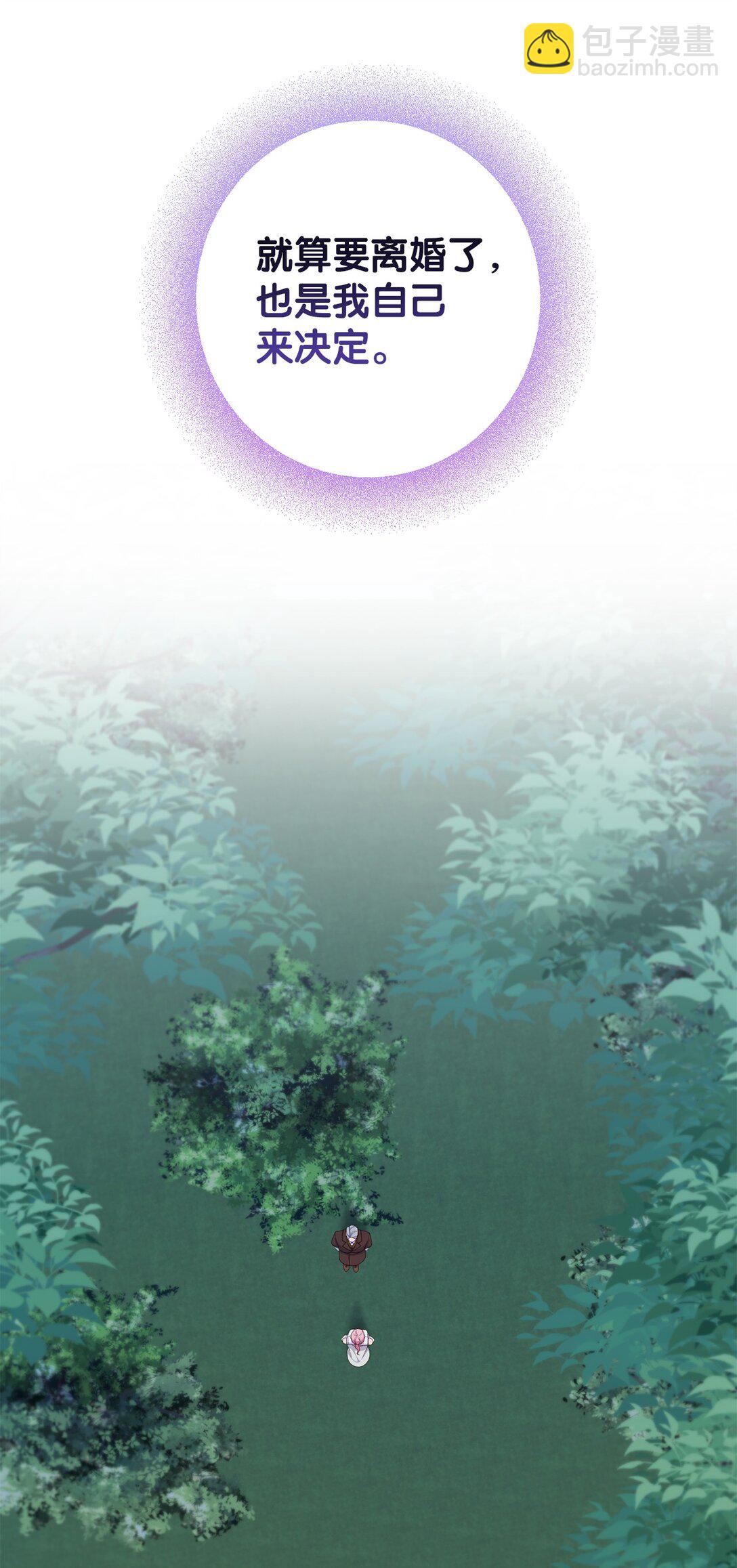 53 建议(1/2)-第53话