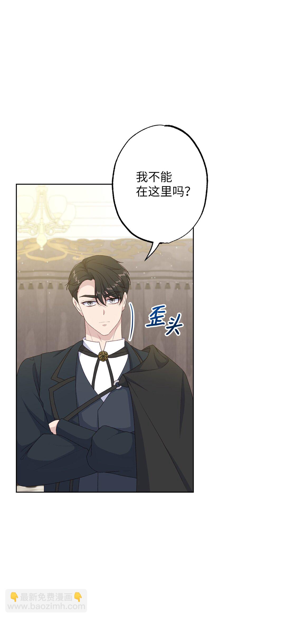 53 建议(1/2)-第53话