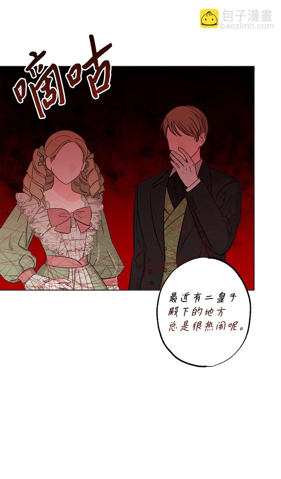 53 建议(1/2)-第53话