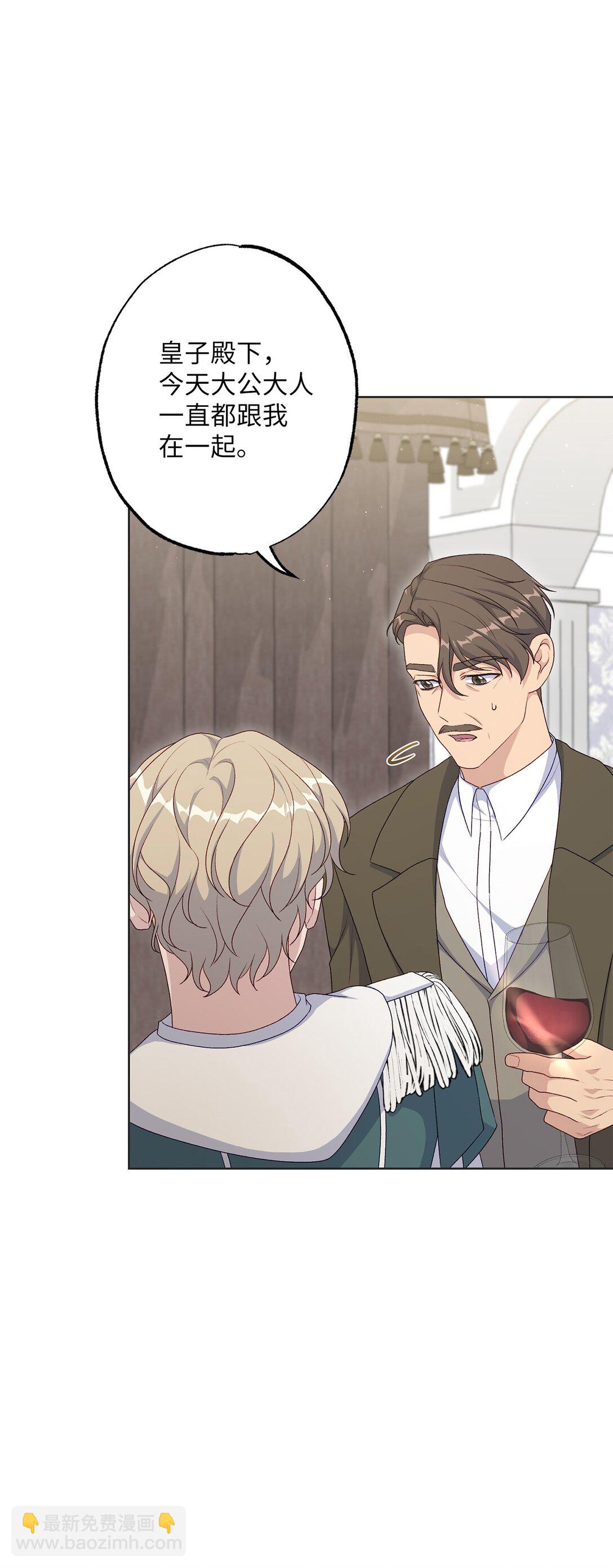 53 建议(1/2)-第53话