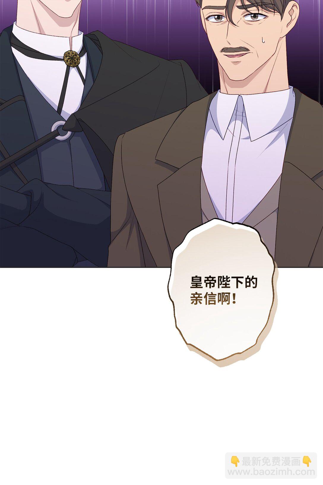 53 建议(1/2)-第53话