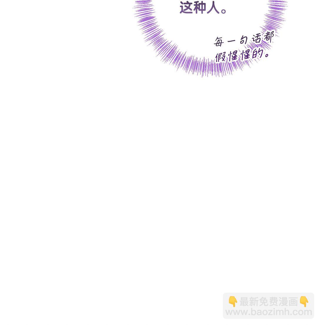 53 建议(1/2)-第53话