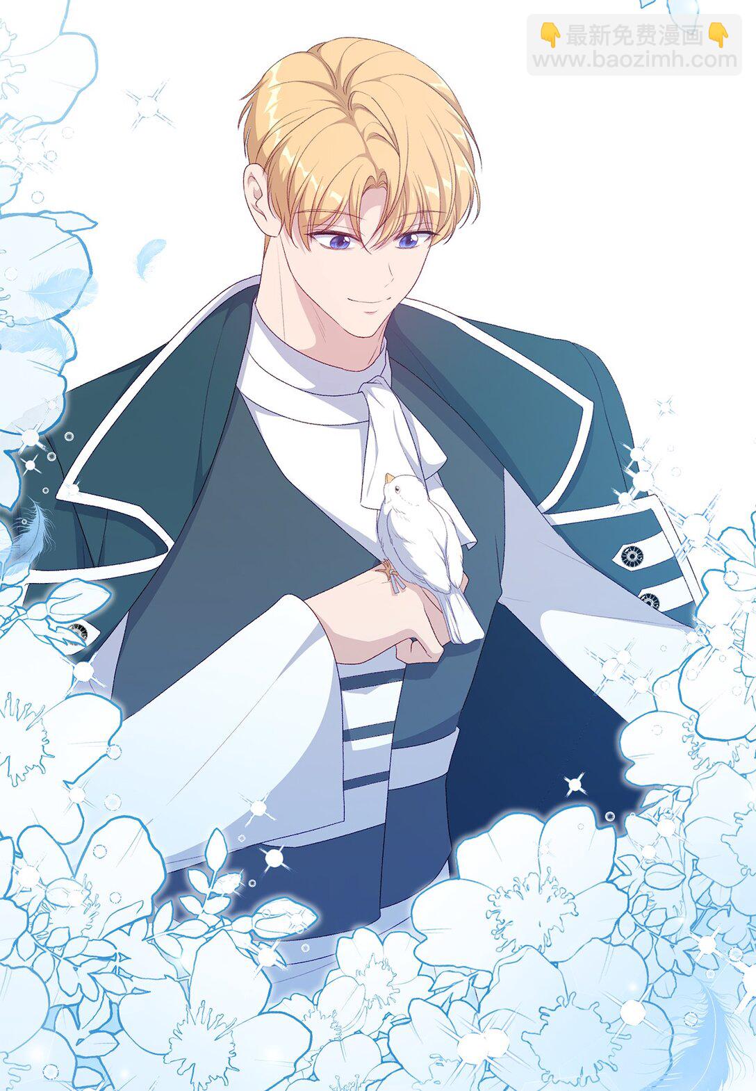 55 神明的礼物(1/2)-第55话