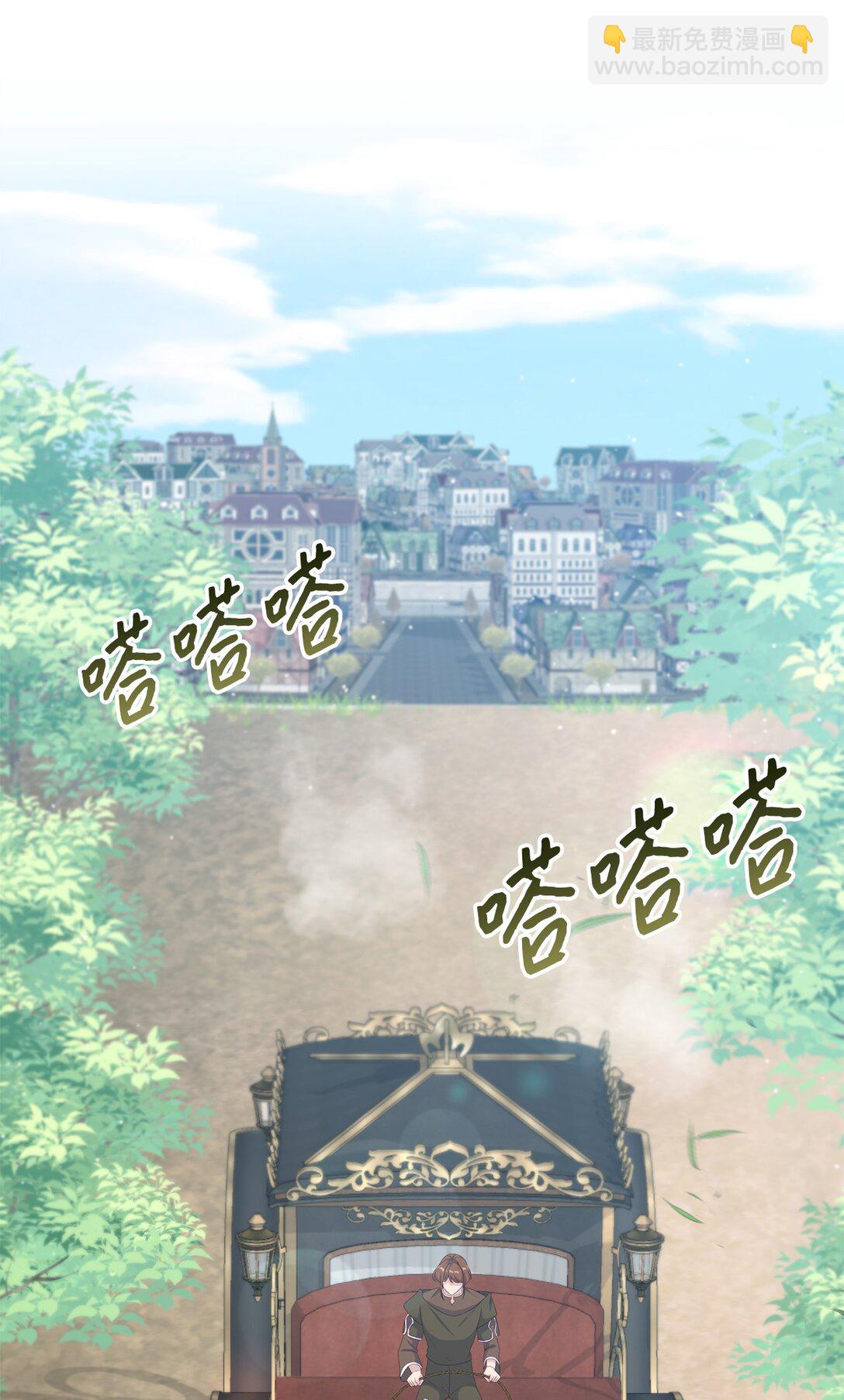 55 神明的礼物(1/2)-第55话