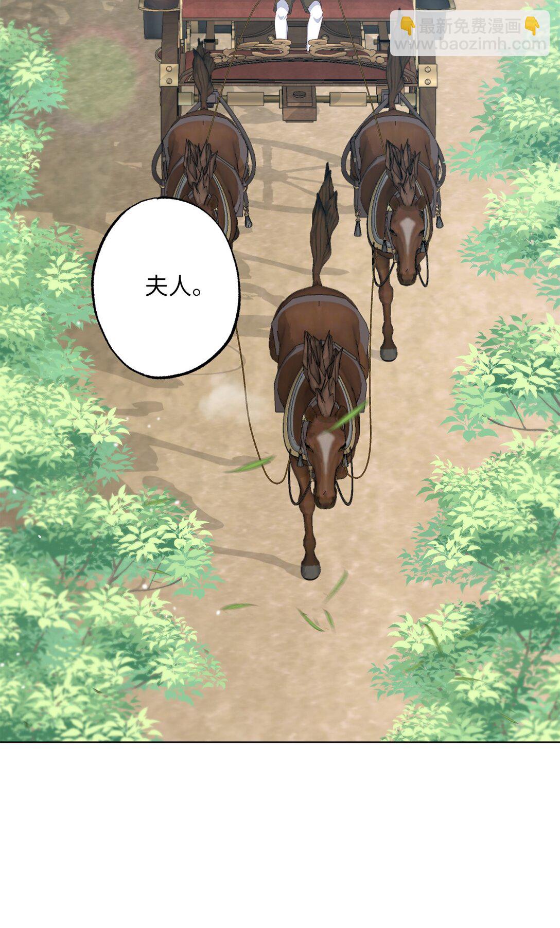 55 神明的礼物(1/2)-第55话