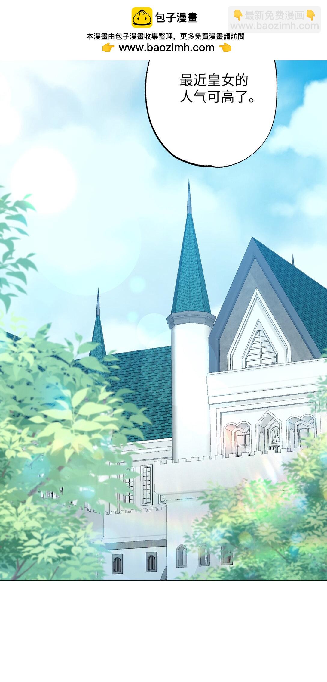 55 神明的礼物(1/2)-第55话