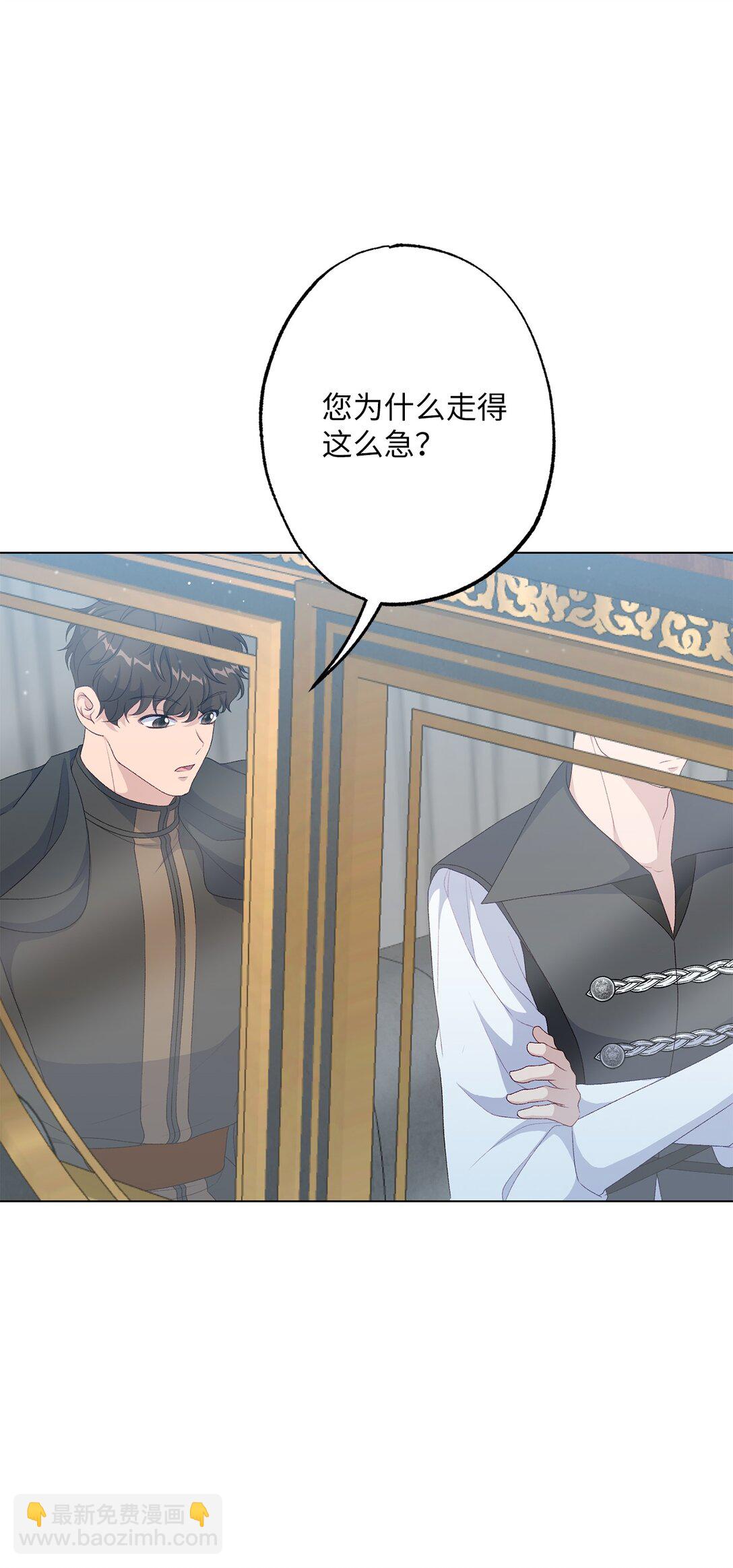 55 神明的礼物(1/2)-第55话