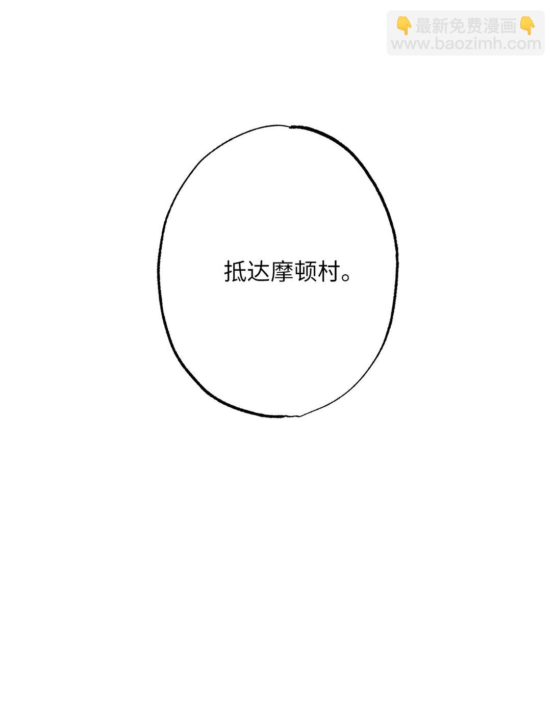 55 神明的礼物(1/2)-第55话