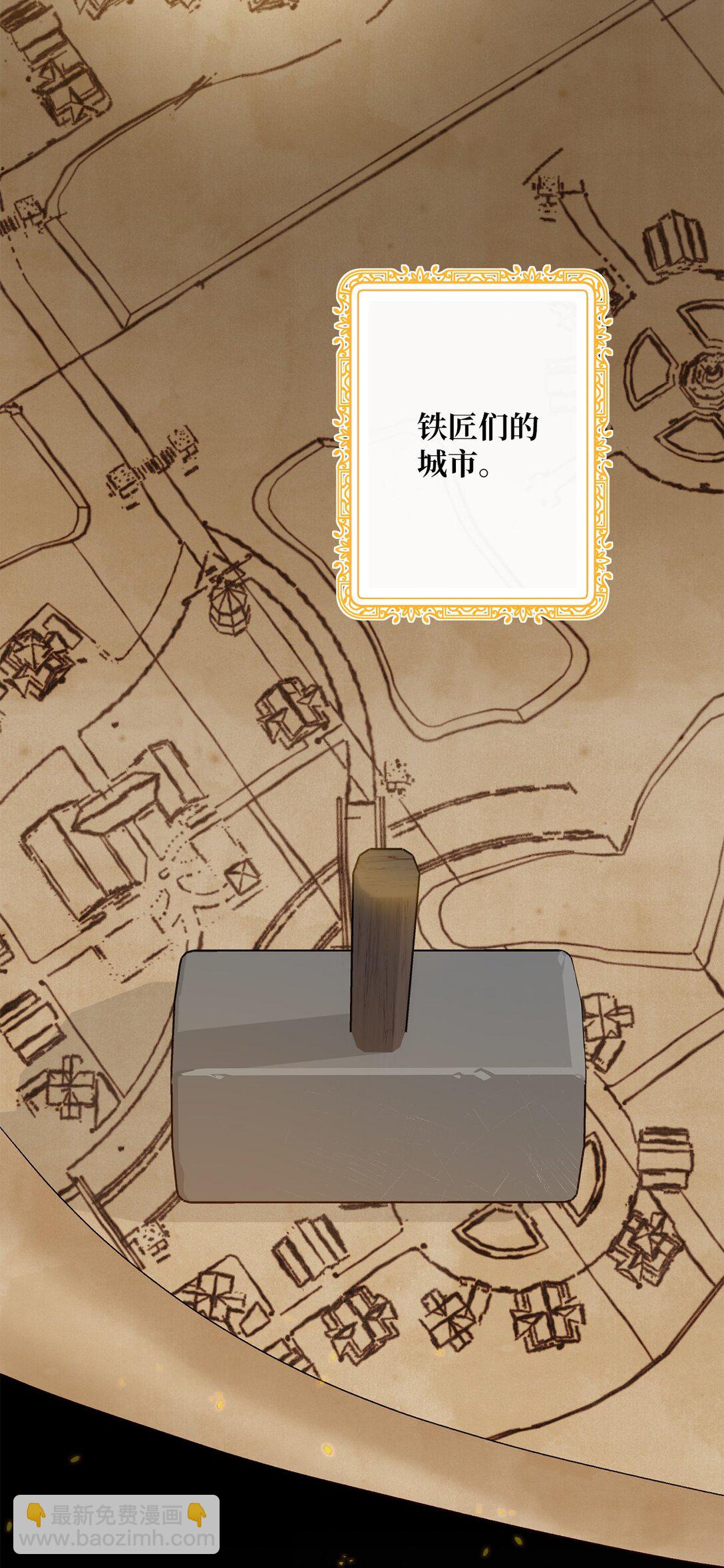 55 神明的礼物(1/2)-第55话