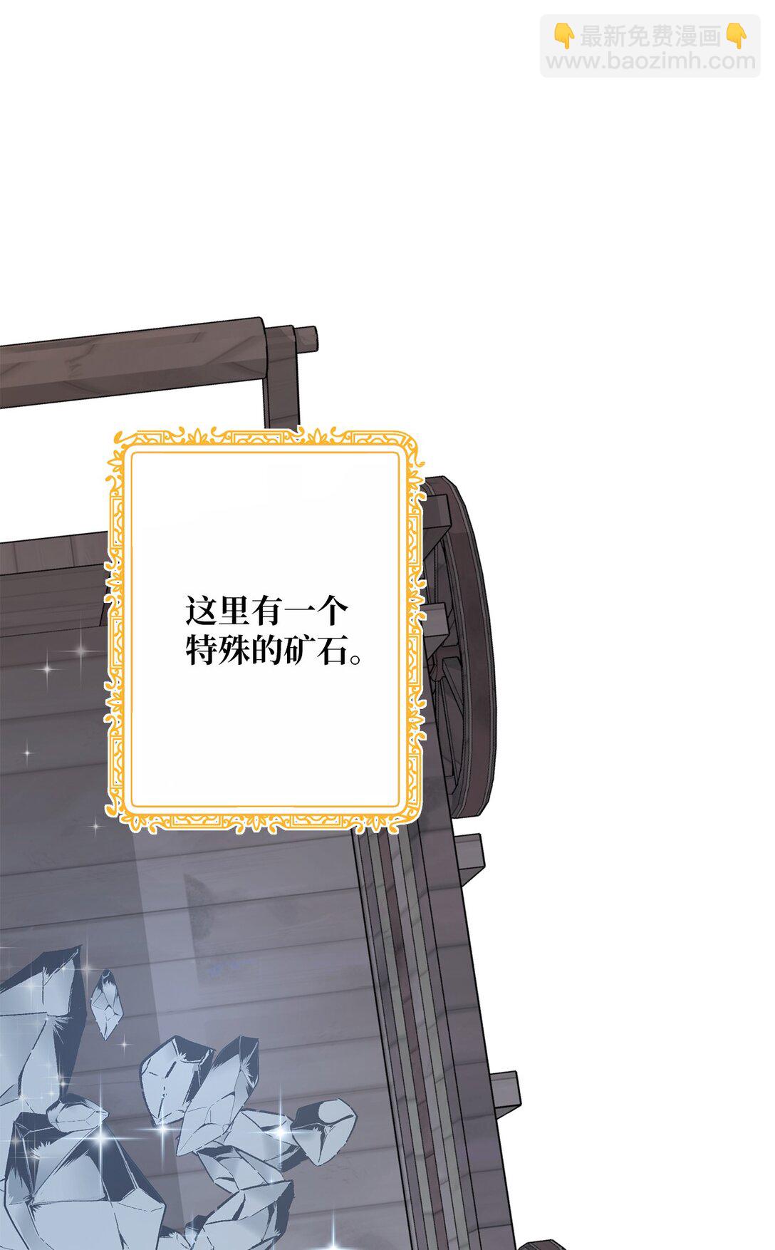 55 神明的礼物(1/2)-第55话