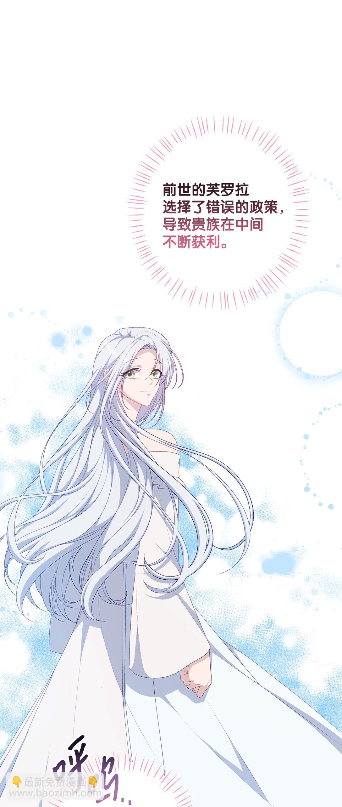 55 神明的礼物(1/2)-第55话