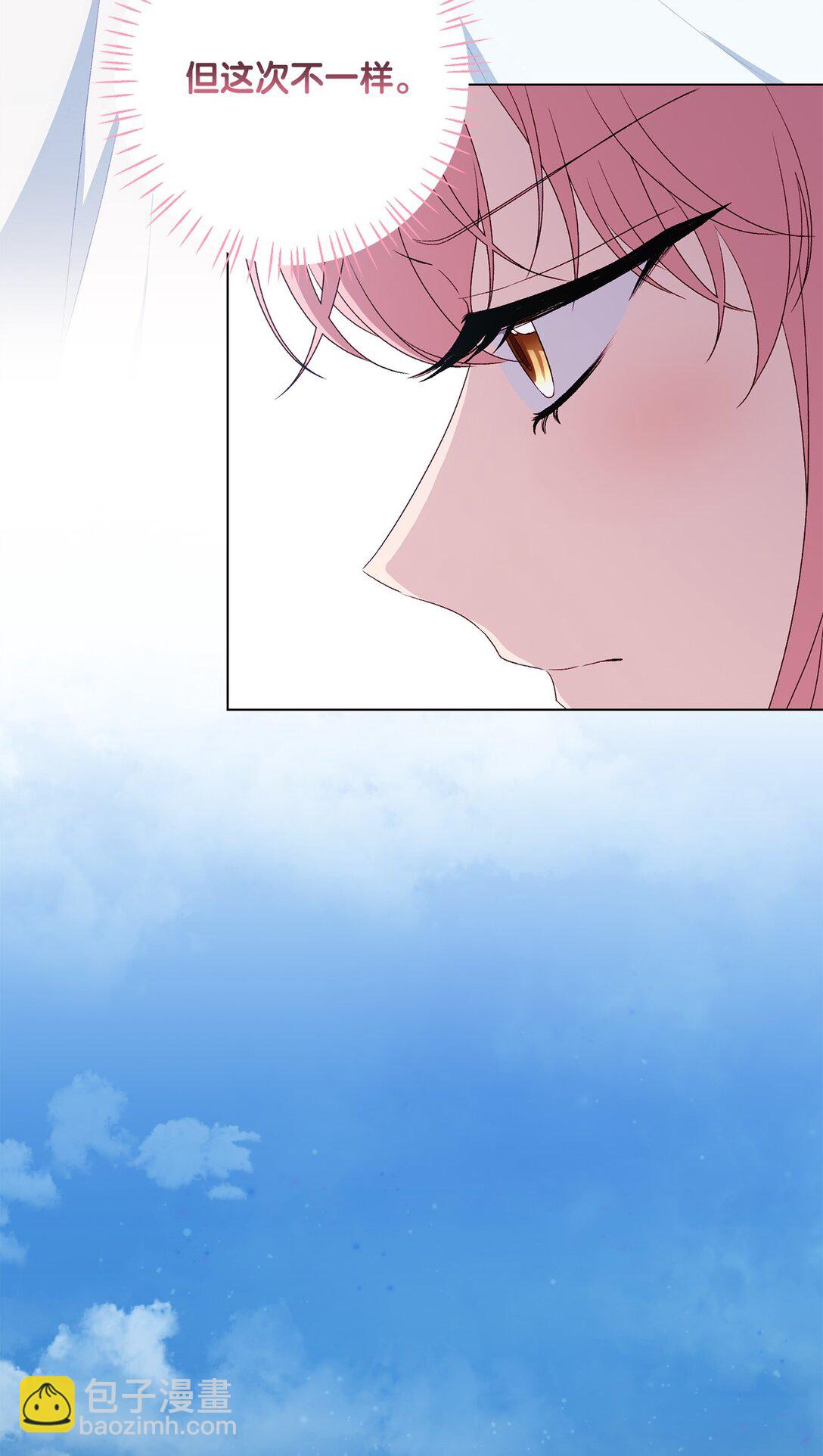 55 神明的礼物(1/2)-第55话