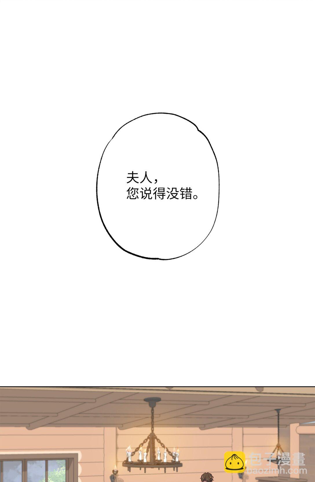 55 神明的礼物(1/2)-第55话