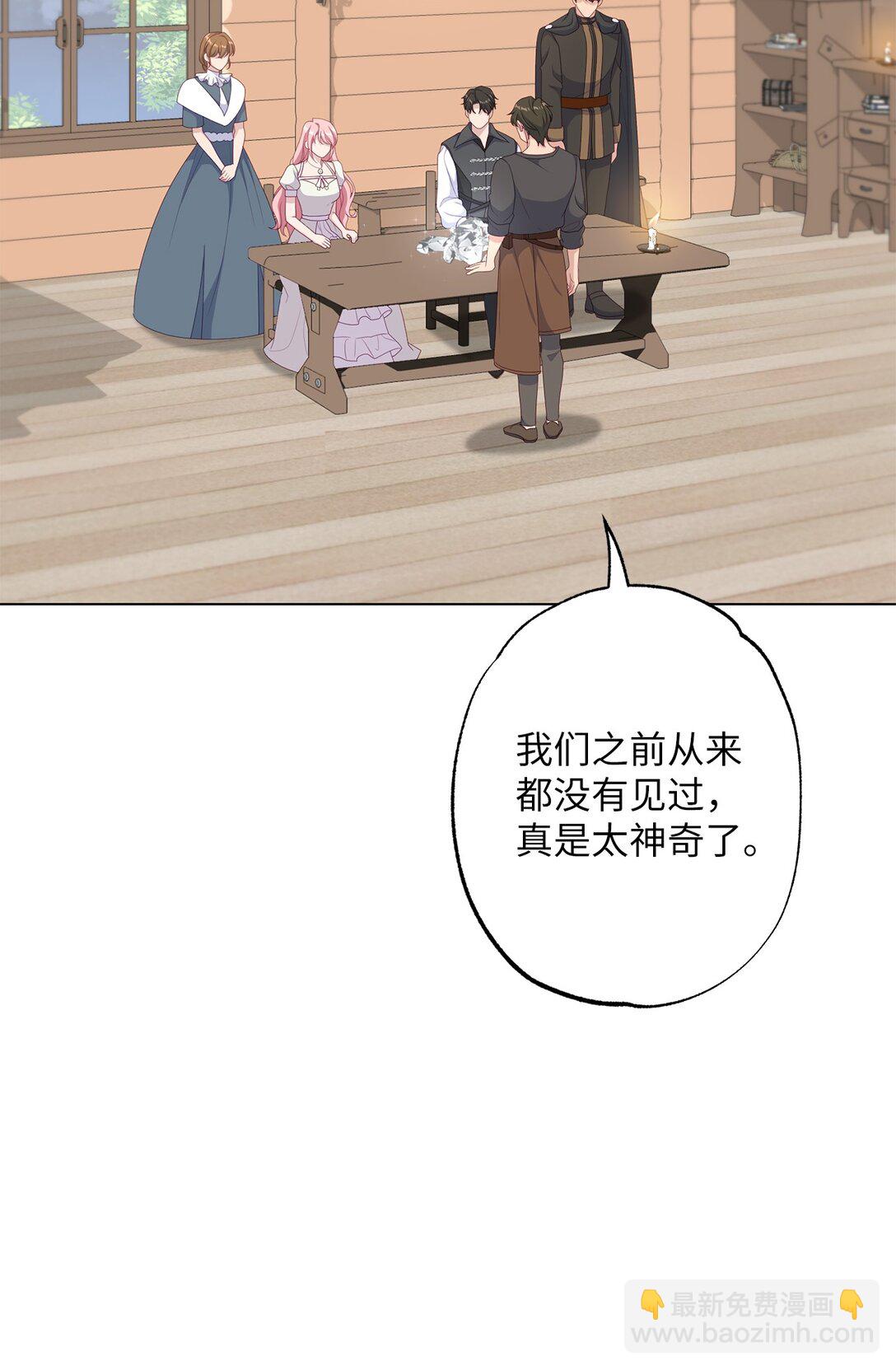 55 神明的礼物(1/2)-第55话