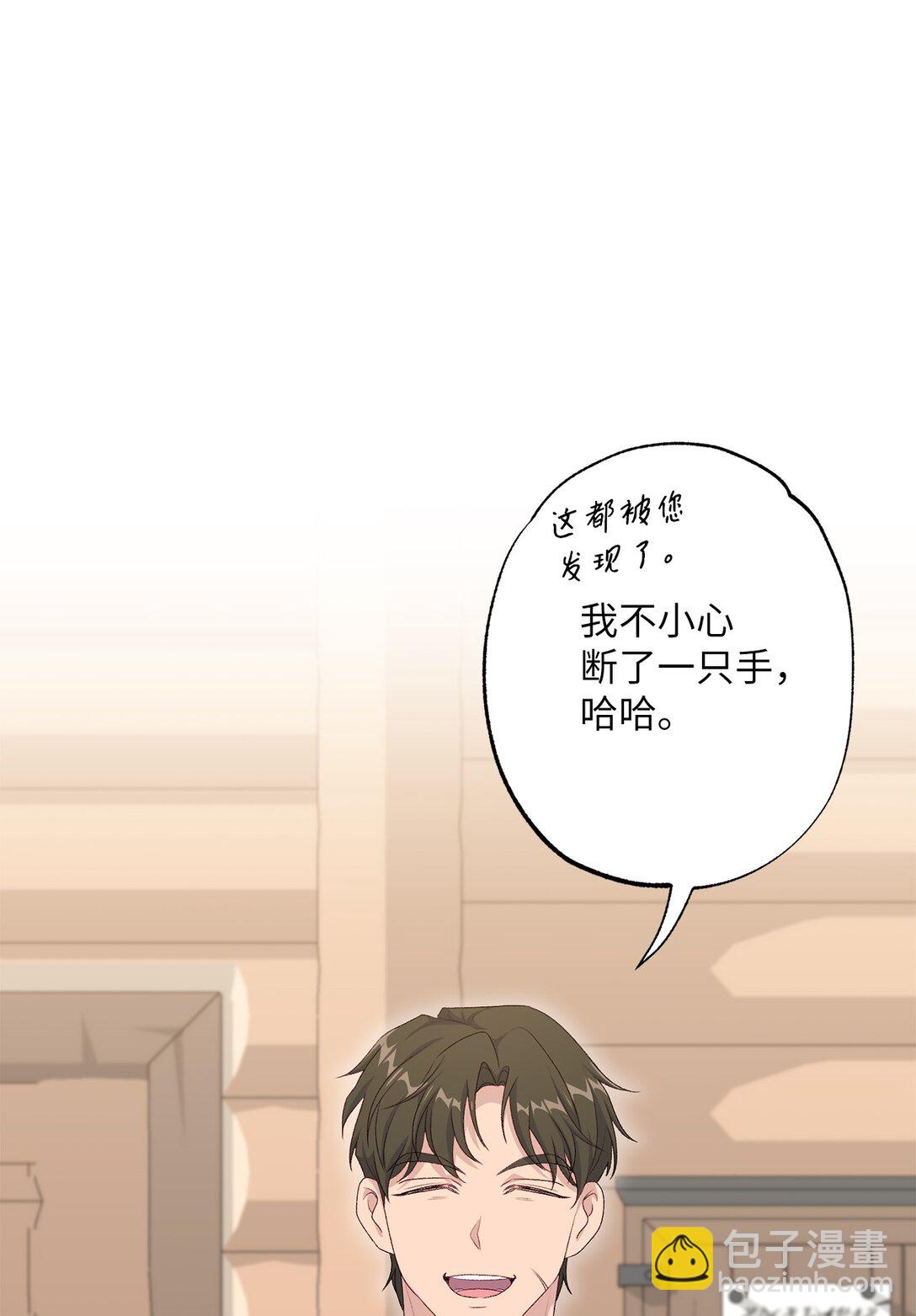 55 神明的礼物(1/2)-第55话