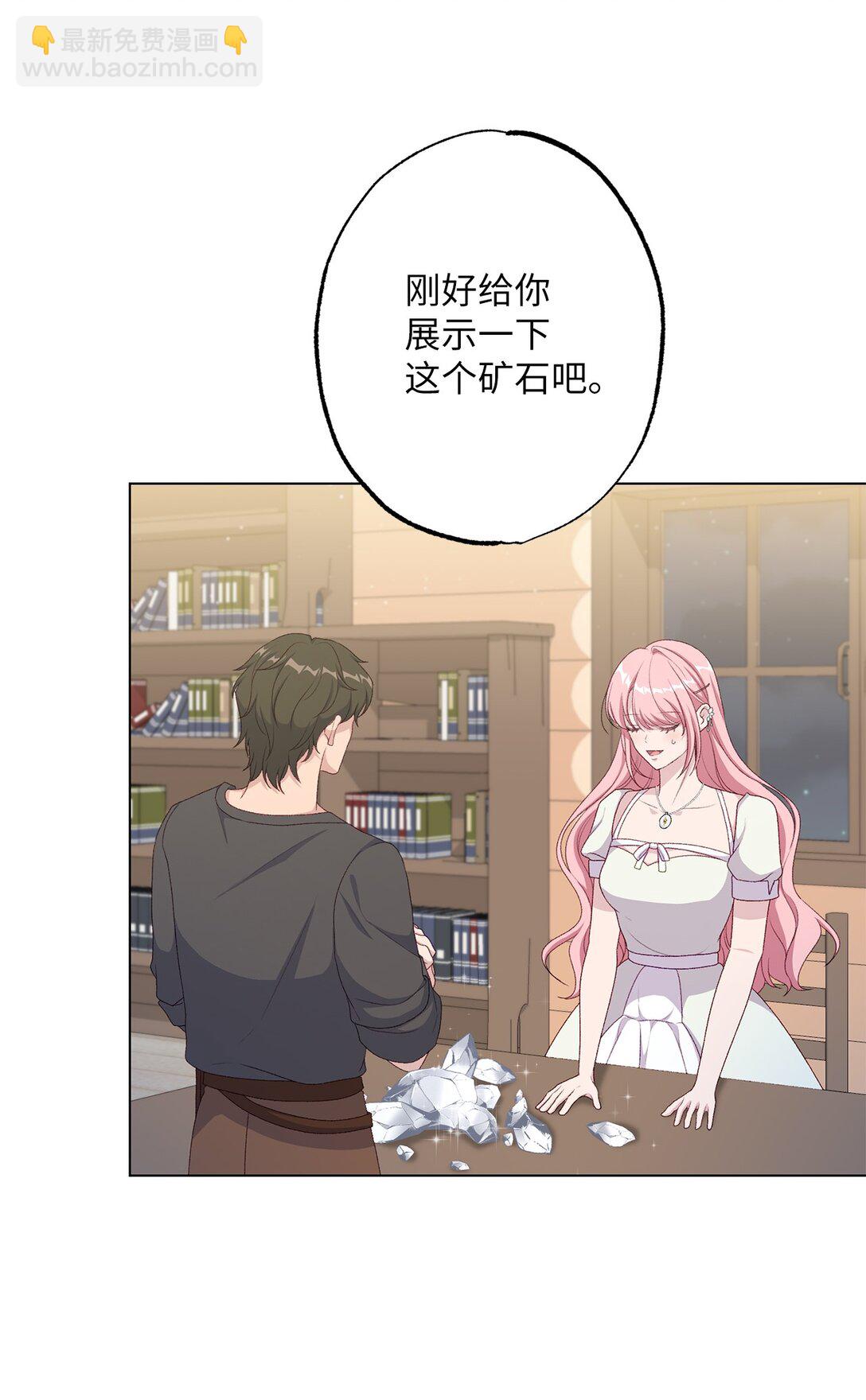 55 神明的礼物(1/2)-第55话