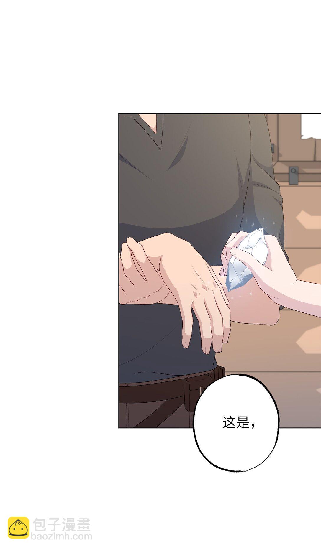 55 神明的礼物(1/2)-第55话