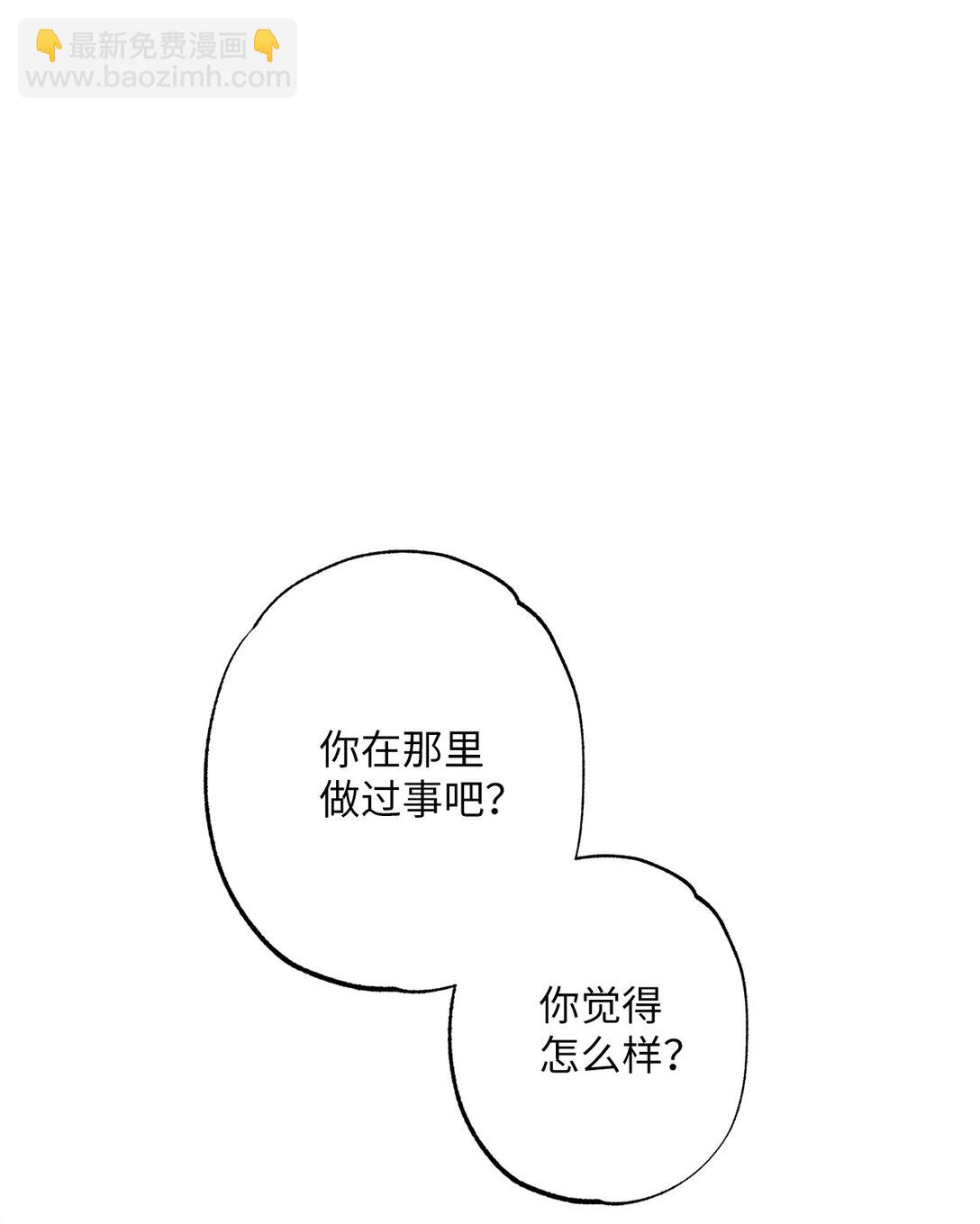 55 神明的礼物(1/2)-第55话