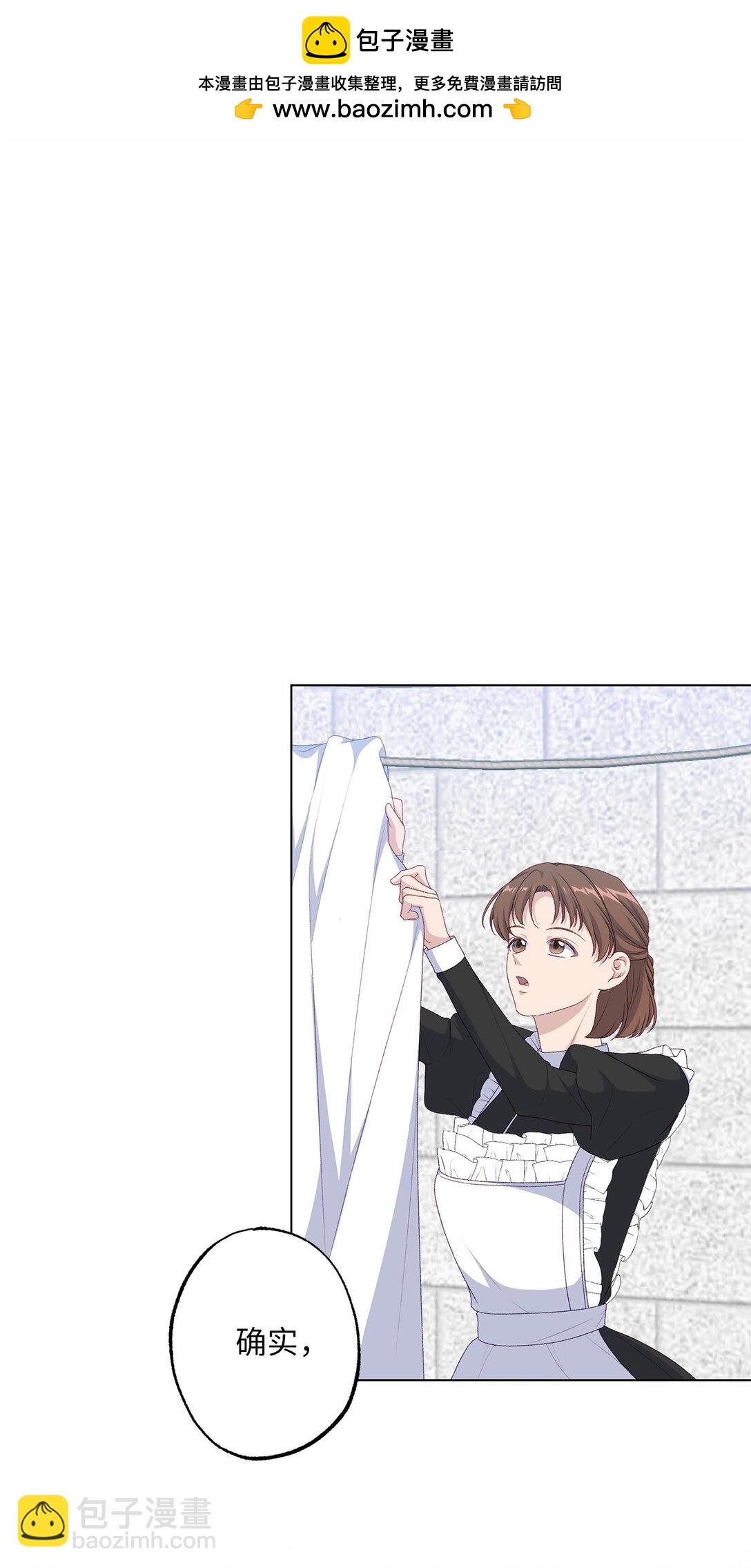 55 神明的礼物(1/2)-第55话