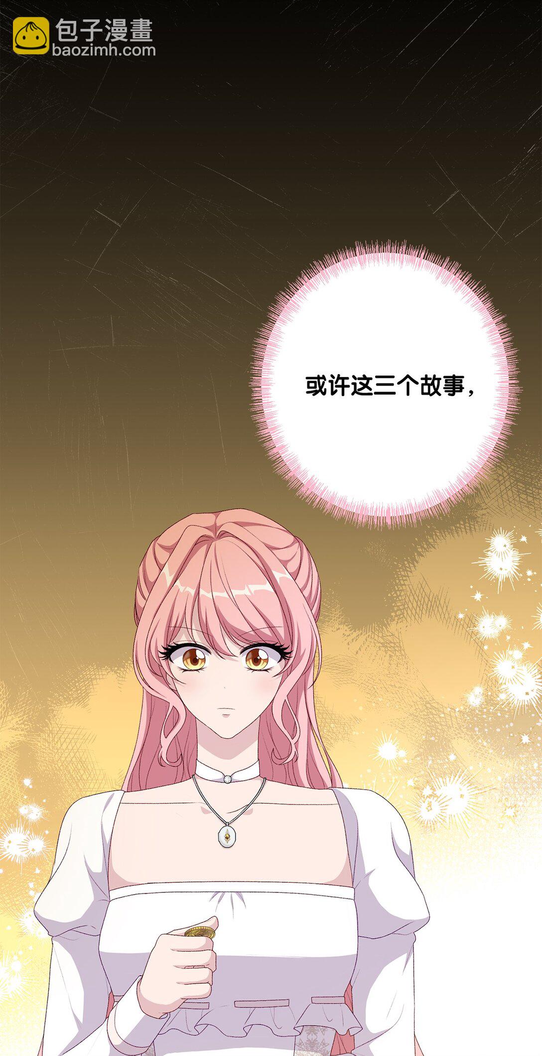 57 春季活动(1/3)-第57话