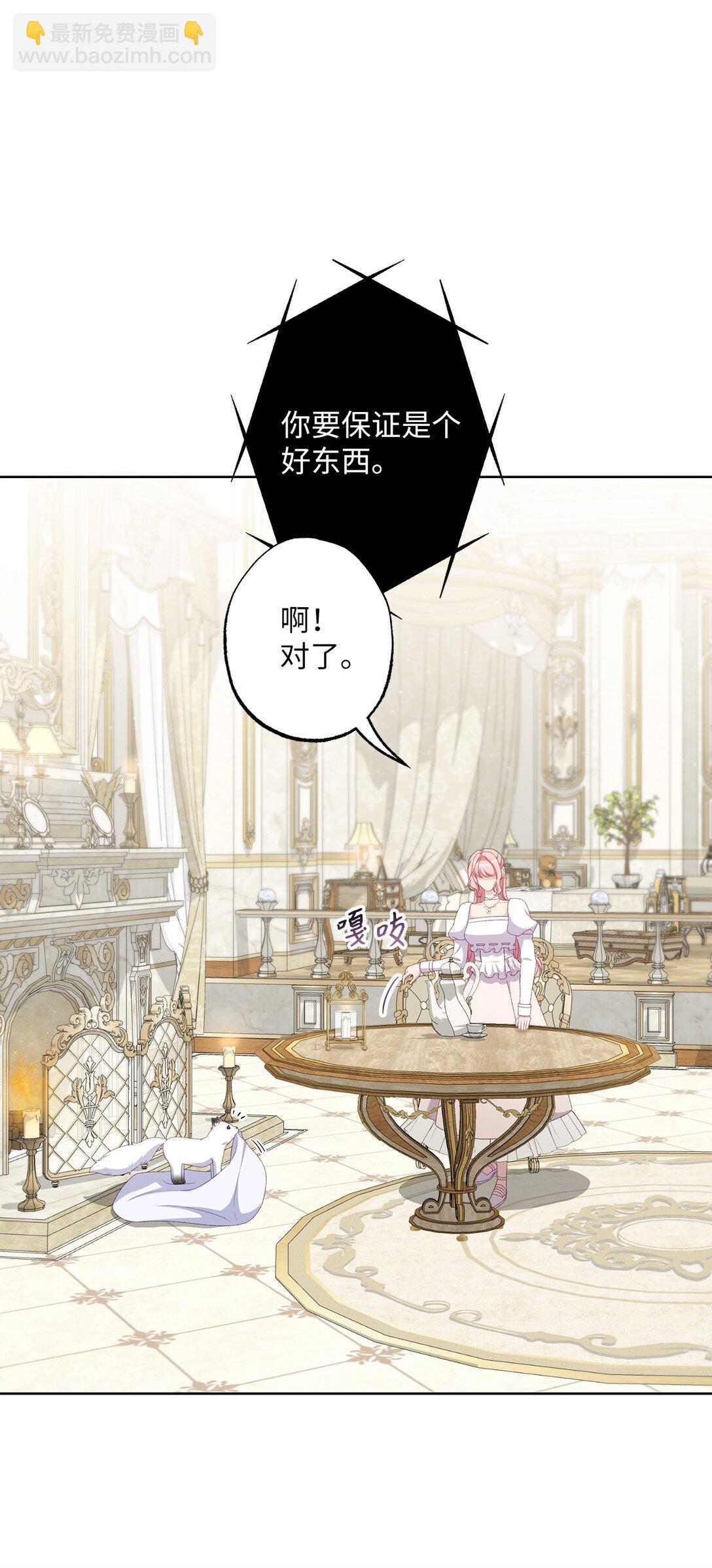 57 春季活动(1/3)-第57话