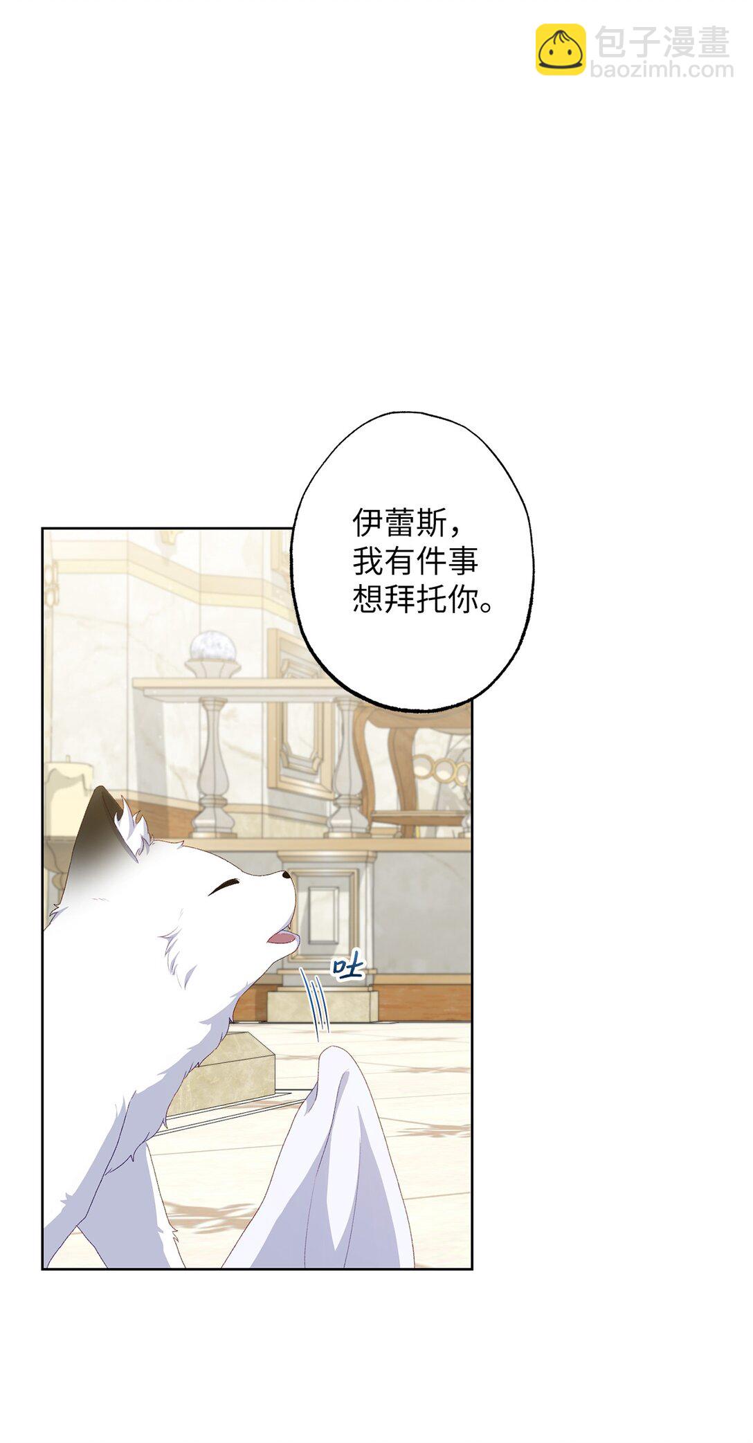 57 春季活动(1/3)-第57话