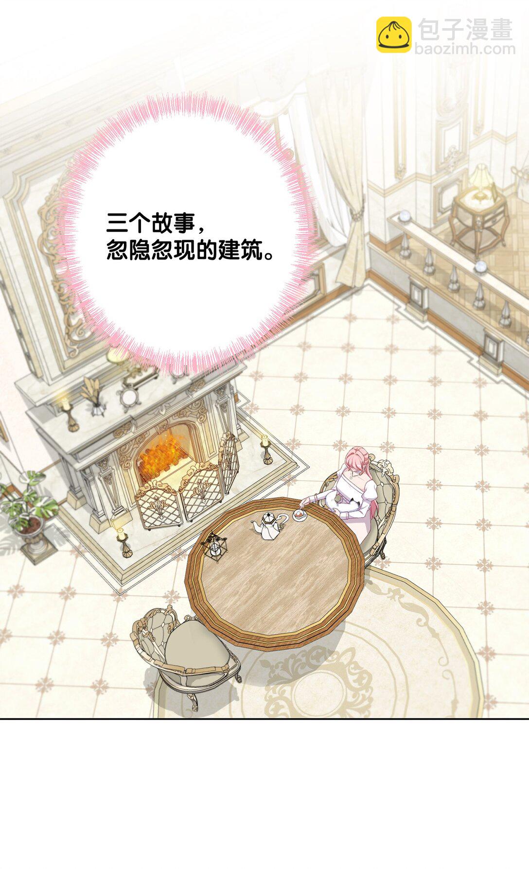 57 春季活动(1/3)-第57话