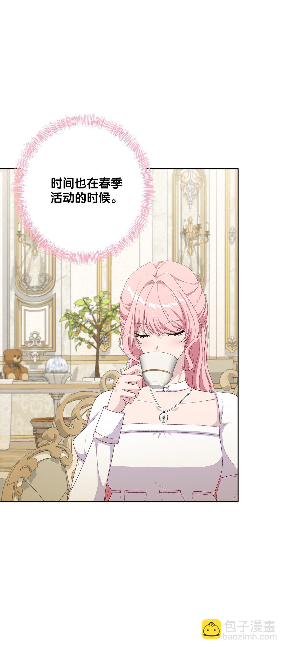 57 春季活动(1/3)-第57话