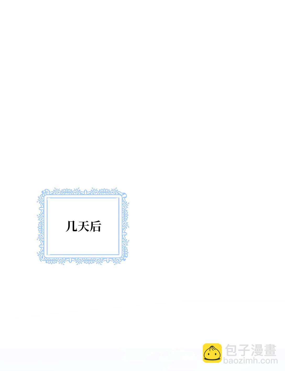 57 春季活动(1/3)-第57话