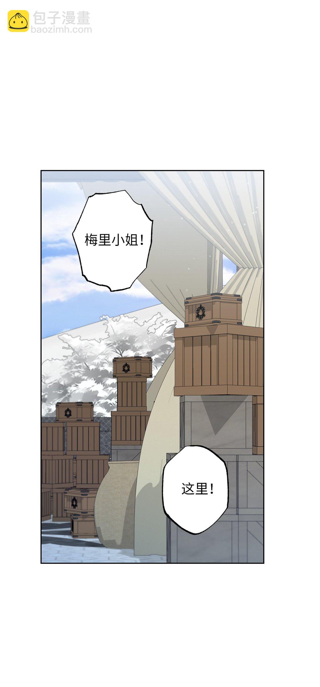 57 春季活动(1/3)-第57话