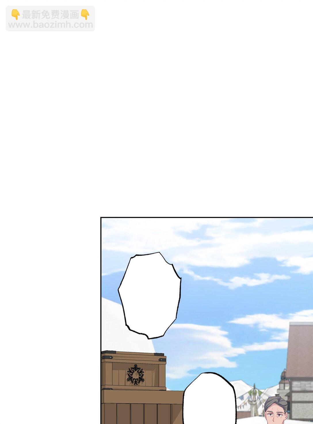 57 春季活动(1/3)-第57话