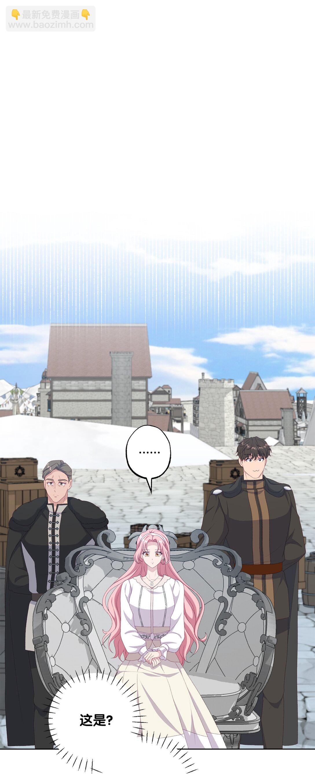 57 春季活动(1/3)-第57话