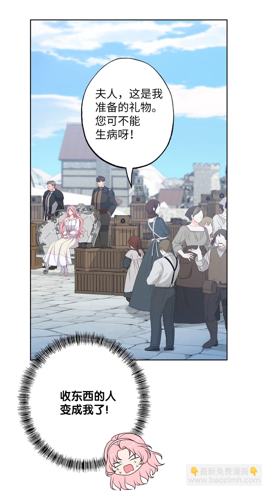 57 春季活动(1/3)-第57话